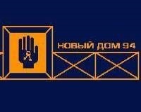 Застройщик Новый дом-94