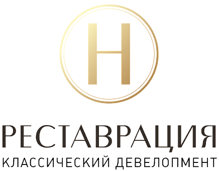 Застройщик РЕСТАВРАЦИЯ Н